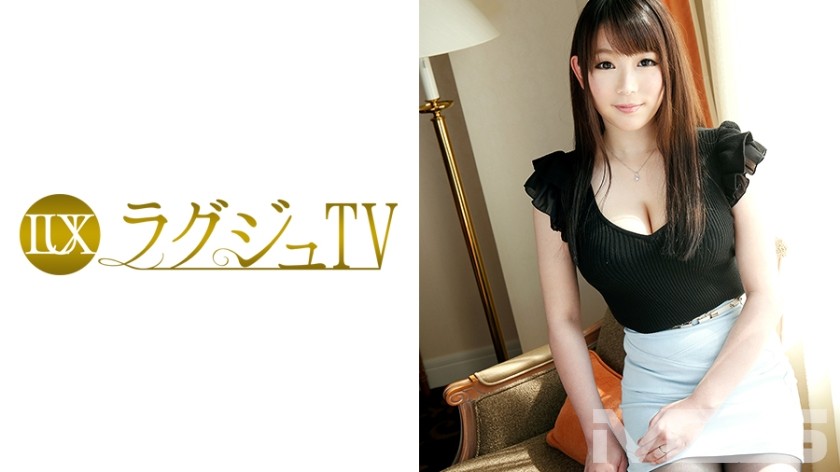 259LUXU-277 ラグジュTV 274 (真白ゆず) 25歳 元ジュエリー販売員