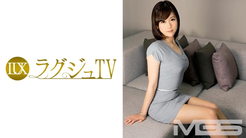 259LUXU-285 ラグジュTV 278 愛川優 30歳 デザイナー