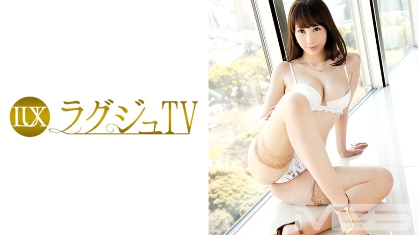 259LUXU-304 ラグジュTV 298 (希咲あや) 27歳 モデル