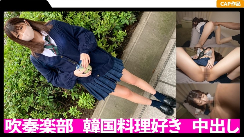 326FCT-028 給穿著制服的厚臉皮女學生原始中出！ ！與一個年長女孩的奇聞趣事記錄，她纖細的身體正在顫抖和射精（森日菜子）