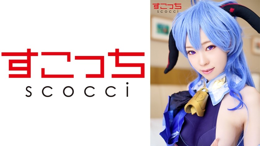 362SCOH-080 【中出】精心挑選的美少女cosplay，讓我的孩子懷孕！ [雨] 高梨亞里沙