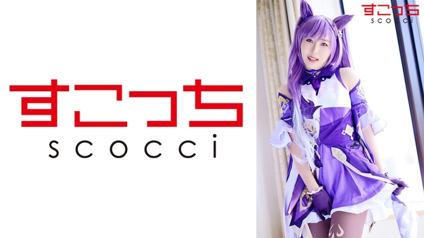 362SCOH-086 【中出】精心挑選的美少女cosplay，讓我的孩子懷孕！ [Koku●] 言羽美歐娜