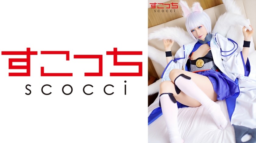 362SCOH-081 【中出】精心挑選的美少女cosplay，讓我的孩子懷孕！ [●] 桐山優