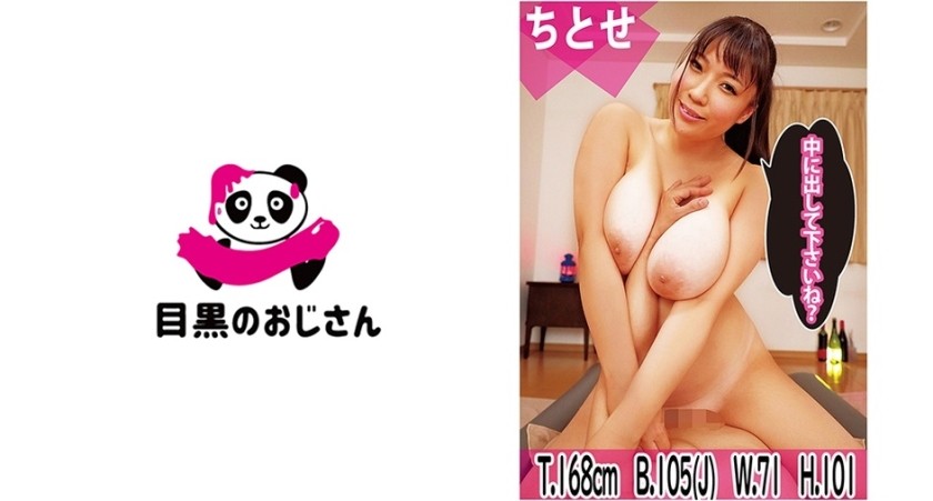 495MOJ-041 【大乳液】肥皂女士千歲和寶寶製作肥皂墊玩耍