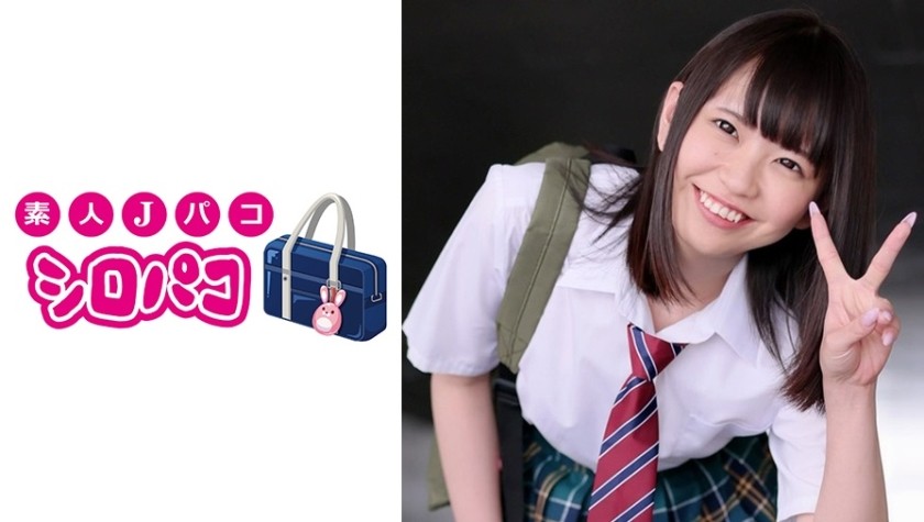 509JPAK-030 Sweet and sweet with a school uniform girl with a pure and irresistible smile [Pornographic]!