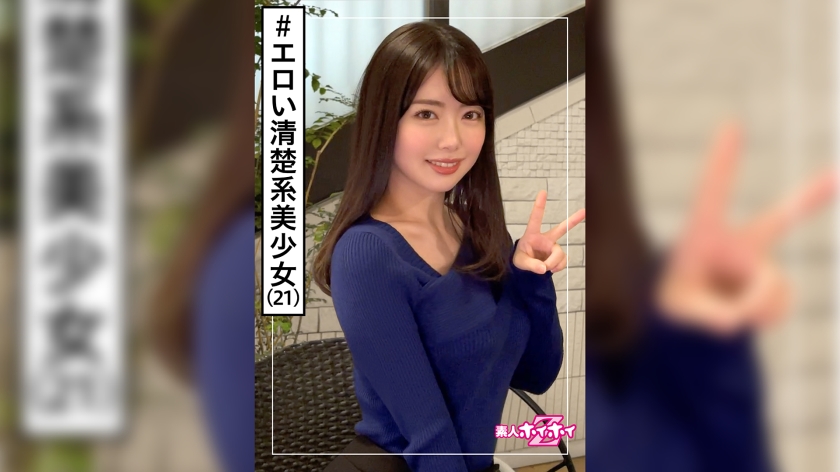 420HOI-178 Momochi (21) 素人 Hoi Hoi Z、素人、餐廳打工、男友螞蟻、黃色笑話開、自慰罷工、偶像臉、美少女、無辜、白皙皮膚、美胸、自慰、電動