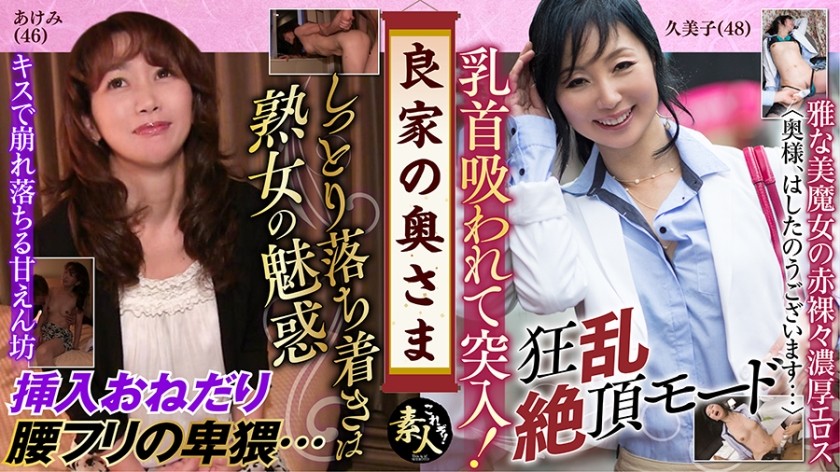 558KRS-084 Mistress of a good family, Mistress, Hashitakunou ... 09