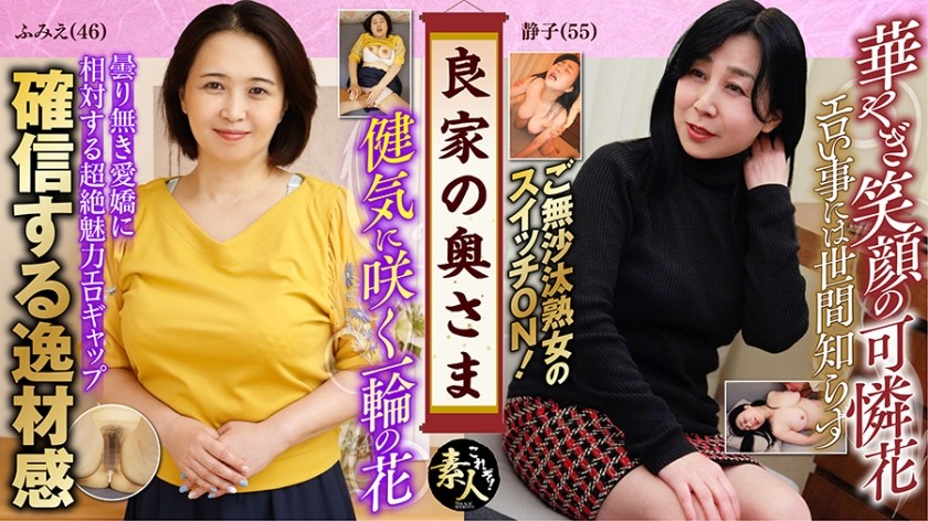 558KRS-089 Mistress of a good family Mistress had big tits 02