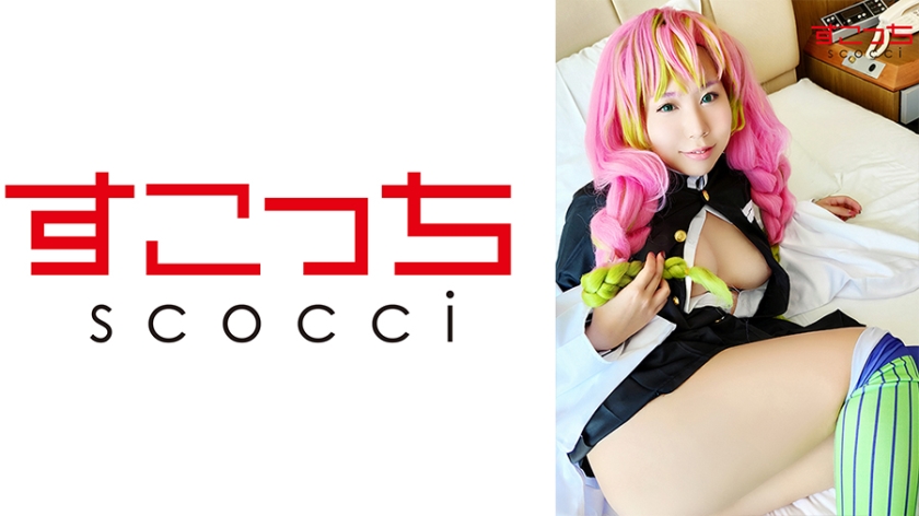 362SCOH-060 精心挑選的美少女cosplay，讓我的孩子懷孕！ [蜜瓜蜜] 崎野二菜