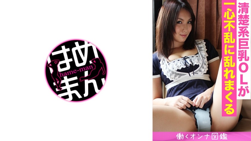 595BYTCN-070 職業婦女繪本綾野 (22) 3