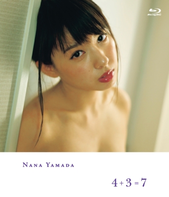 YRXS-90002 4+3=7 Nana Yamada