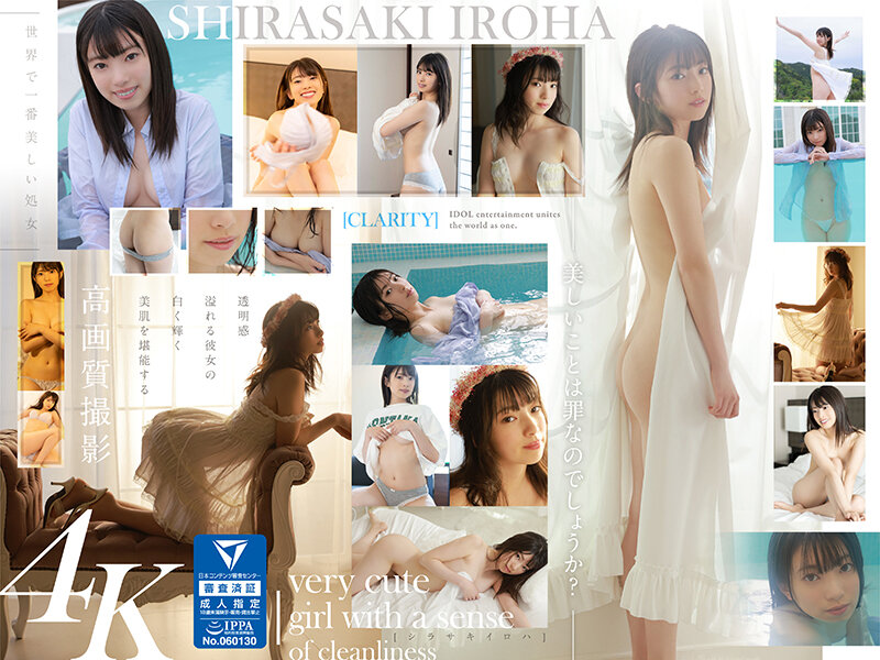 OAE-227 Otome Musou Shirasaki Iroha