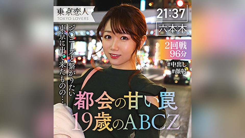 TKK-016 吉川惠那 (市川愛馬 )