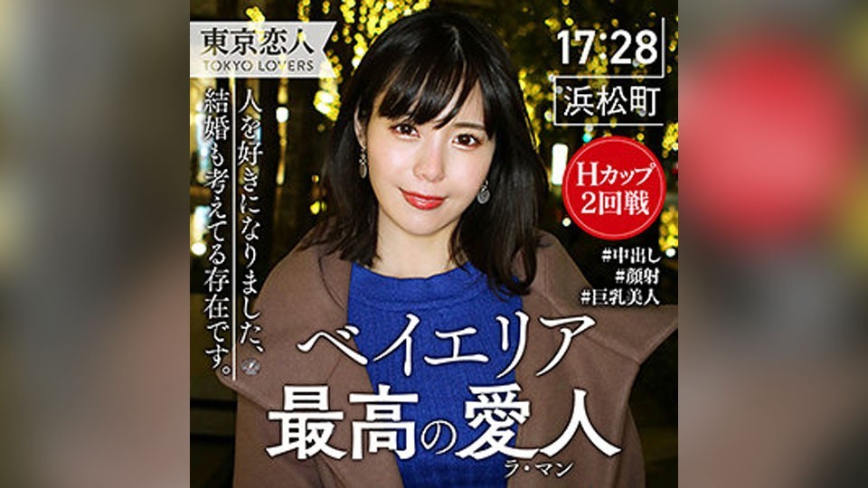 TKK-020 鮎川いずみ