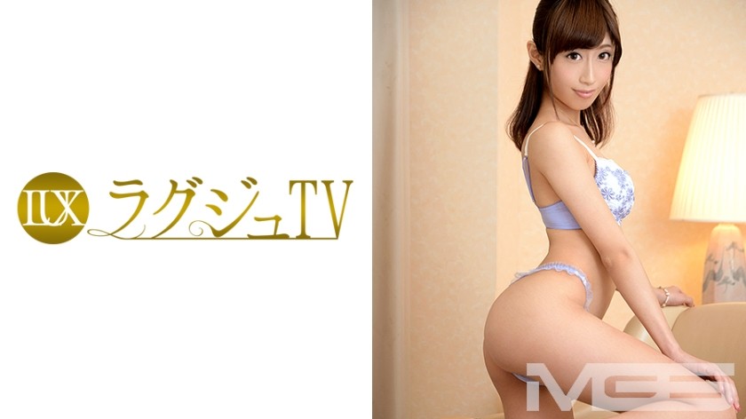 259LUXU-365 ラグジュTV 353 しほの千里 26歳 OL