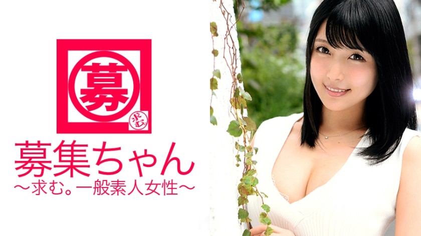 261ARA-127 Recruit-chan 116 Akari, 24 years old OL (Akari Niimura) 24 years old OL