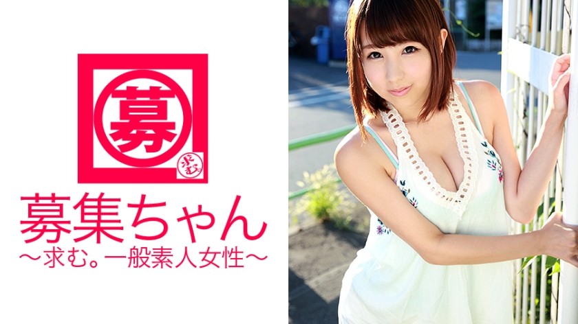 261ARA-120 Recruitment-chan 113 Harura (Harura Mori) 20 yrs old, Bakery sales clerk