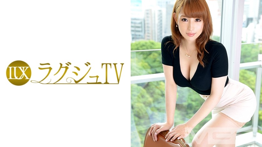 259LUXU-362 ラグジュTV 341 (麻生沙奈) 35歳 エステ経営