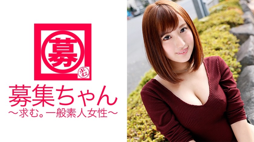 261ARA-152 If you think she is too beautiful, she is Tomomi, a catalog model! She is a beautiful model who is also a mistress! Why did she do porn? She is a beautiful catalog model who is also a mistress.