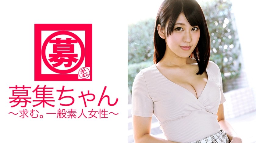 261ARA-159 Huge tits H-cup! Maiko, a 21-year-old wedding planner, lives at home and applied for a job because she wanted to save up money to move out! Why does she want to move? I want to bring a man in!