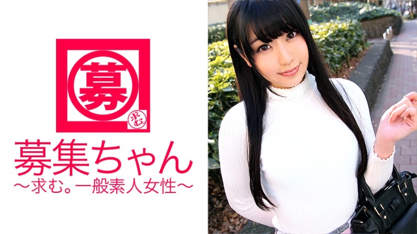 261ARA-167 Ai-chan, a 21-year-old part-time worker at a ramen shop, joins us! The reason why she applied for the job was