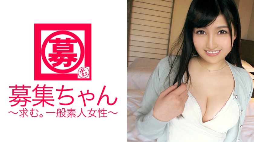 261ARA-164 19 years old, beautiful college student Sana-chan comes in! She is a beautiful college student who is one in 10 million, a whore, a pervert, and a pleaser! She loves both dominatrix and dominatrix! You're not the only one, are you?