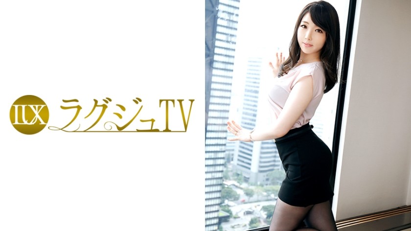 259LUXU-414 ラグジュTV 395 朝比奈南 30歳 元コスメ販売員