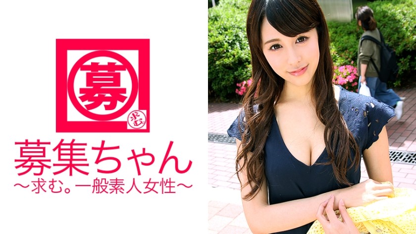 261ARA-193 スレンダーでEカップ美女24歳の介護士りりちゃん参上！普段はデイサービスで老人介護していると言う介護士は、何故か【御主人様】が居るらしい…。謎の一面