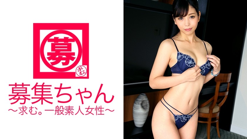 261ARA-201 Yuki, a beautiful store clerk who usually works at a select store, comes in with her ass in full swing! The reason why she applied for this job is because she can't get enough of masturbation alone? Questioning! She is clearly frustrated.