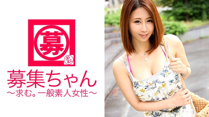 261ARA-199 G罩杯美女美嘉來了！申請的理由是「我只是想口交♪」雖然她和男人的經歷只有10個左右，但她已經給超過1000個男人口交過。