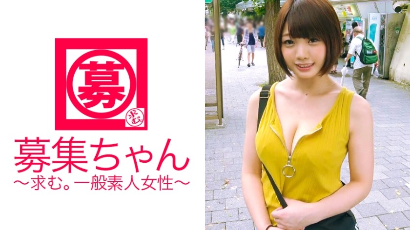 261ARA-220 G-cup college girl Mimi-chan, who was 19 years old and is said to resemble Kyary Xmyu Xmyu, reappears at 20 years old! Her reason for applying this time is