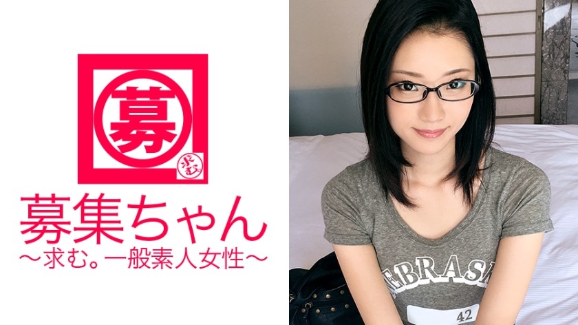 261ARA-202 Miyuki, a super SSS grade beautiful college student, is here! She is a girl with glasses and her reason for applying is