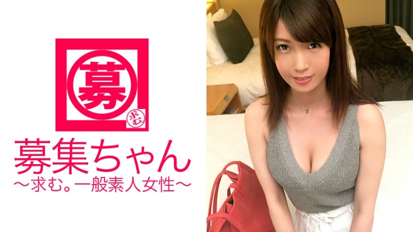 261ARA-218 因太愛雞巴而在泌尿科工作的 25 歲護士 Yuki 來了！身材纖細卻豐滿的E罩杯護士之所以應聘，是因為她受不了挫折…