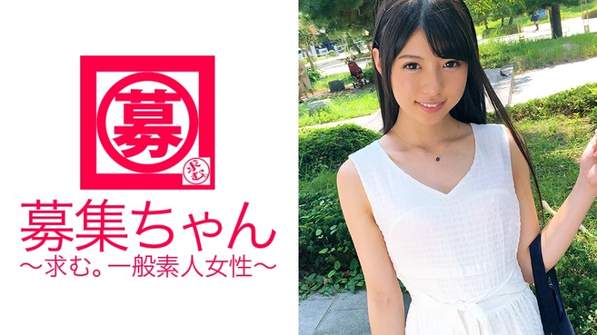 261ARA-222 Aoi, a 20 year old college student who looks like she could be in