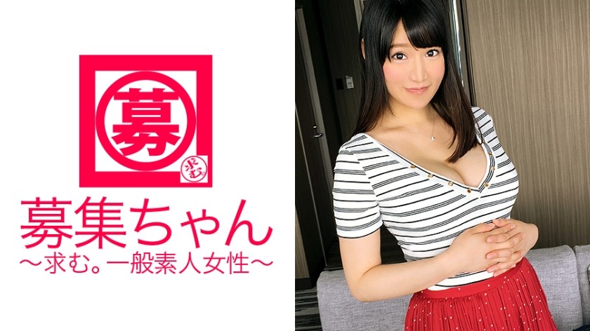 261ARA-211 F-cup busty 23-year-old Kasumi, who works as a waitress at a coffee shop, joins us! The reason why she applied for this job is because she is