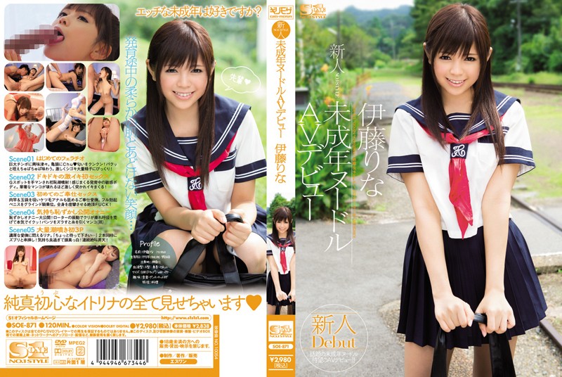 SOE-871 Newcomer NO.1 STYLE Underage Noodle AV Debut Rina Ito