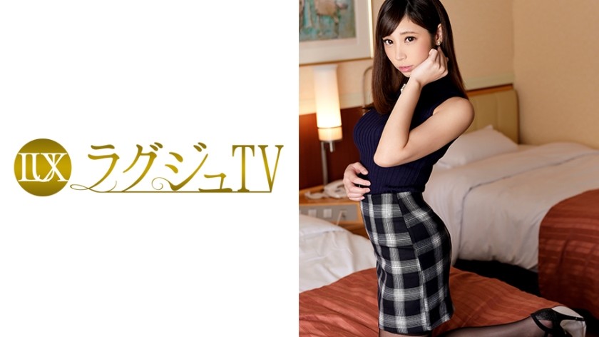 259LUXU-475 ラグジュTV 465 佐藤和沙 27歳 教育関係理事