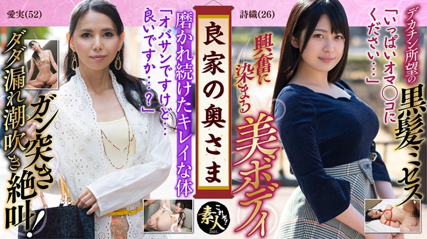 558KRS-126 Mistress of a good family, Mistress, Hashitakunou... 14