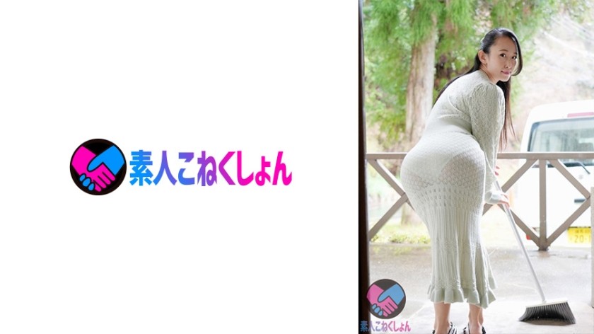 417SRYA-072 デカ美尻の隣人奥さんが、透けピタのエロいタイトワンピ姿で挨拶してくるもんだから…。ガン見がバレてしまった僕は、奥さんに更なるエロアピされてしまい…