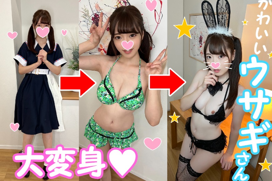 FC2-PPV-3162380 [Happy New Year! ] Squirting idol Mei-chan ☆ Cosplay with your favorite boy at the end of the orgy ♥ Shaved rabbit year bunny girl SEX! !