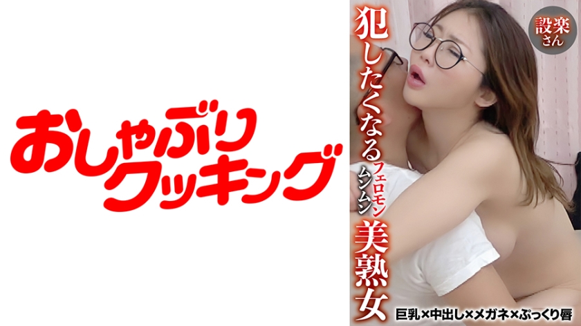 404DHT-0560 Beautiful MILF with pheromones that make you want to fuck her, Shitara-san!