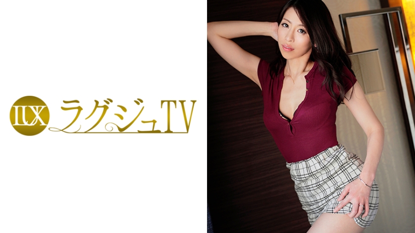 259LUXU-579 ラグジュTV 576 花井美紗 34歳 元ウェディングプランナー