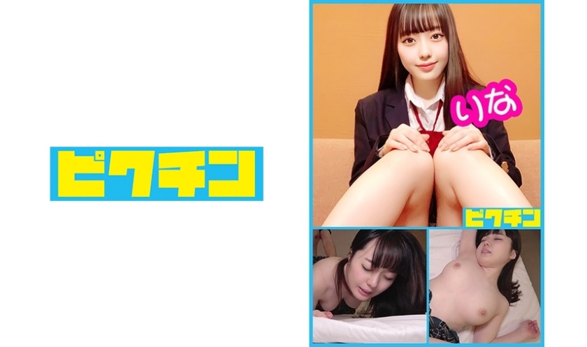 727PCHN-004 Normal Course Nakadashi to Rina-chan who was tsun tsun at first but became dere dere at the end!