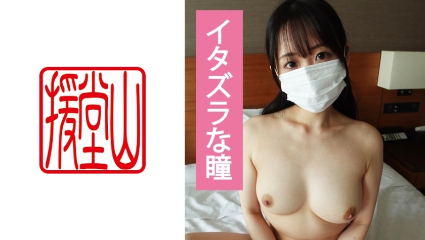 709ENDS-055 Amateur girl Yuki (tentative) 3