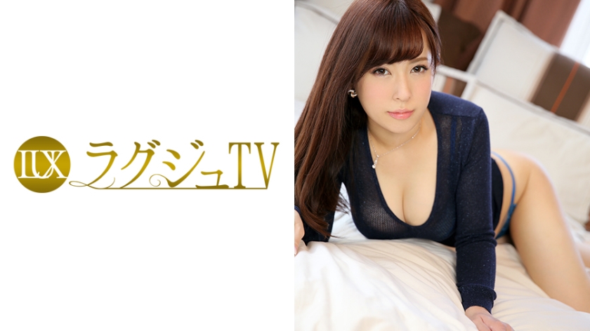 259LUXU-620 Luxu TV 637 Kana Furusawa, 33, Esthetician