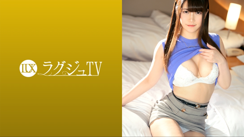 259LUXU-1658 ラグジュTV 1628 普段では体験できないセックスを求め美人エステティシャンがAV出演！小さな頃からオナニーで開発された秘部は敏感！巨根のピス