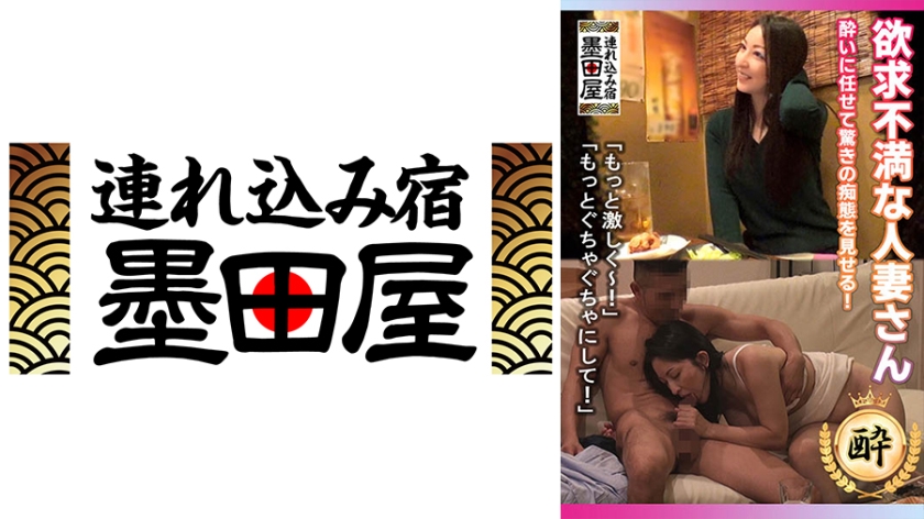 708SMDY-030 沮喪的家庭主婦！ ●交給我們吧，讓我們看看你令人驚訝的淫穢吧！