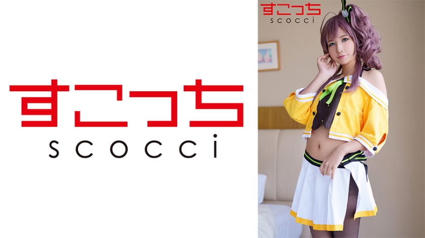 362SCOH-108 [Nakadashi] I let selected beautiful girls cosplay and impregnate my child! Natsuiro Maori] Rin Miyazaki