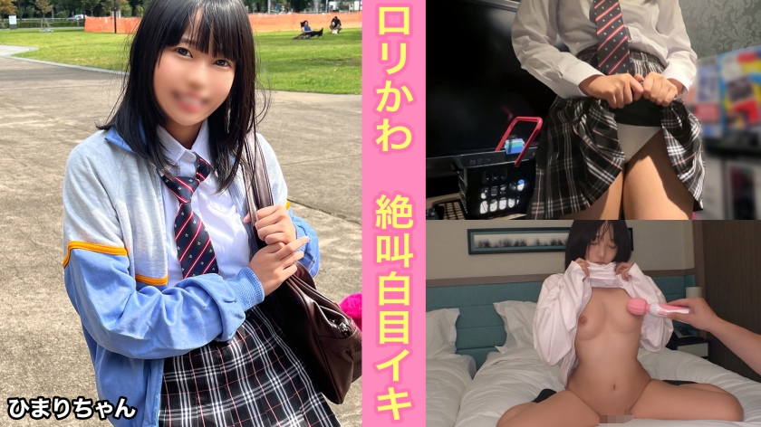 345SIMM-808 Soon to graduate! This little girl says she wants to be a counselor in the future! I had my dreams and my future destroyed by an old man's intense piston cum inside me... [Himari (1)].