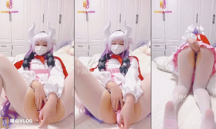 Super cute extremely cute netroots beauty girl [small han meow] dragon maid's COS Connor double pussy wheel insertion pink desire drop super cute little beauty HD 720P